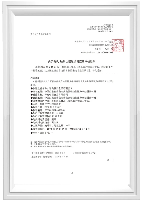 图层 3